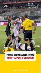 法甲球员身价更新 维蒂尼亚 KK 内维斯并列第一