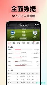 足彩胜负14场分析 德比战焦点赛事深度解读